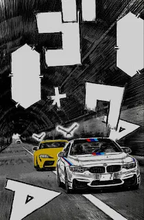 MF Ghost Wallpapers Part 1