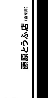 Initial D Wallpaper
