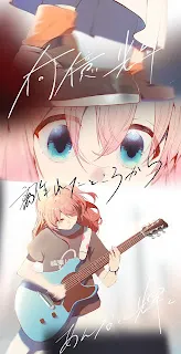 Bocchi the Rock! Wallpapers Part 1